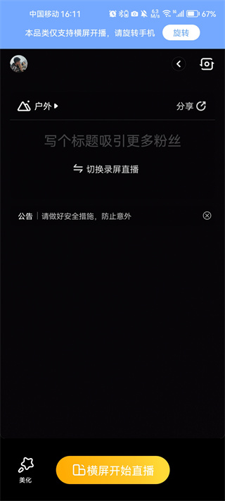 ����ֱ�����ֹ���