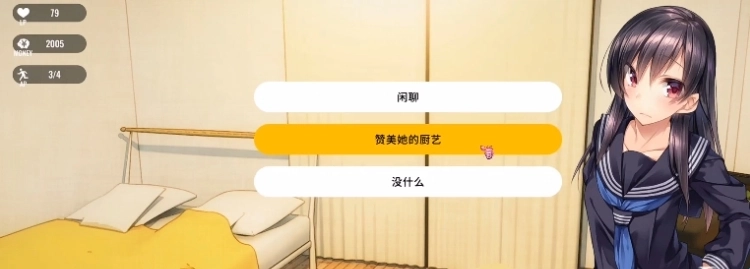 1room汉化版 1room汉化版