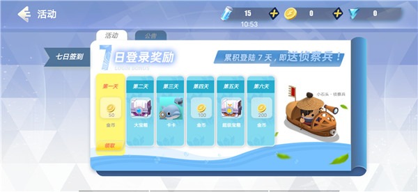 天空之战手机版 天空之战手机版