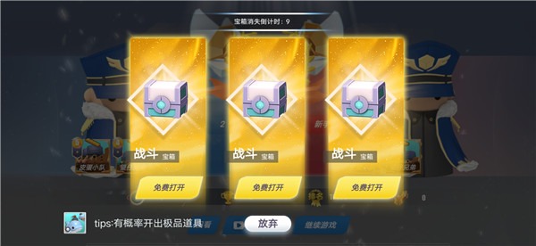 天空之战手机版 天空之战手机版