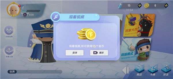 天空之战手机版 天空之战手机版