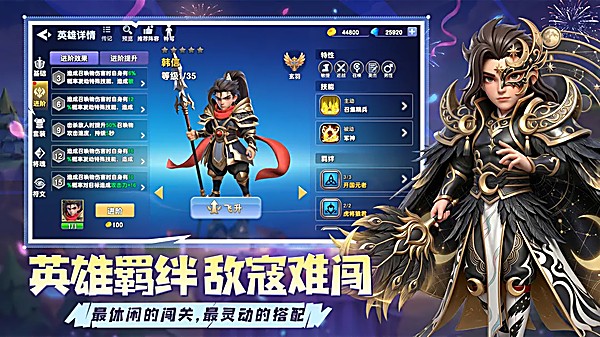 盒子塔防下载 盒子塔防下载