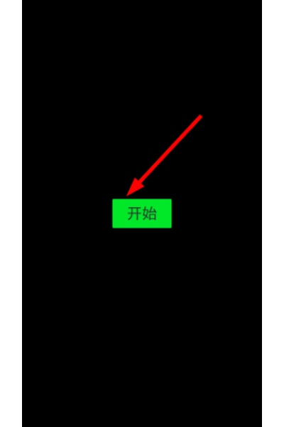 假装来电模拟器手机版 假装来电模拟器手机版