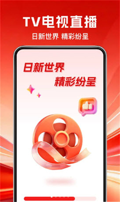 TV��������ֱ��