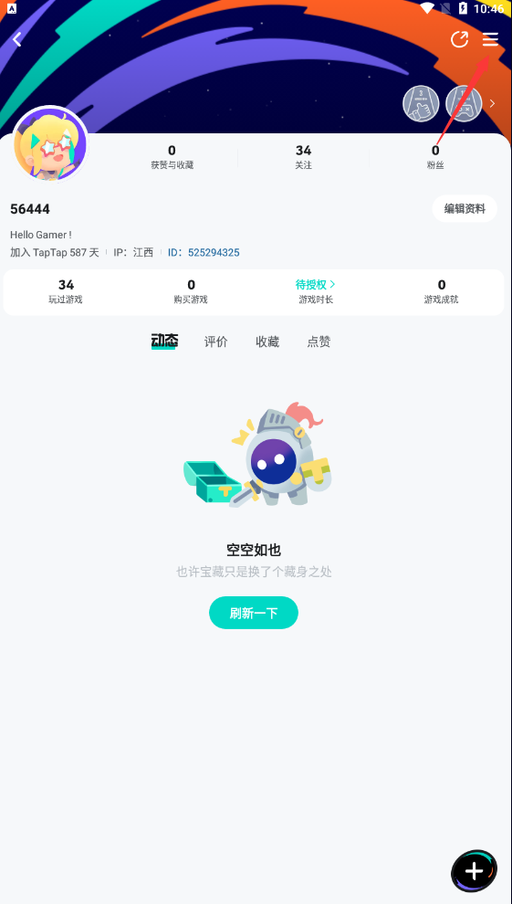 tiptop游戏盒子最新版(taptap) tiptop游戏盒子最新版(taptap)