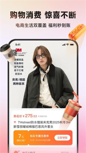 知买app 知买app