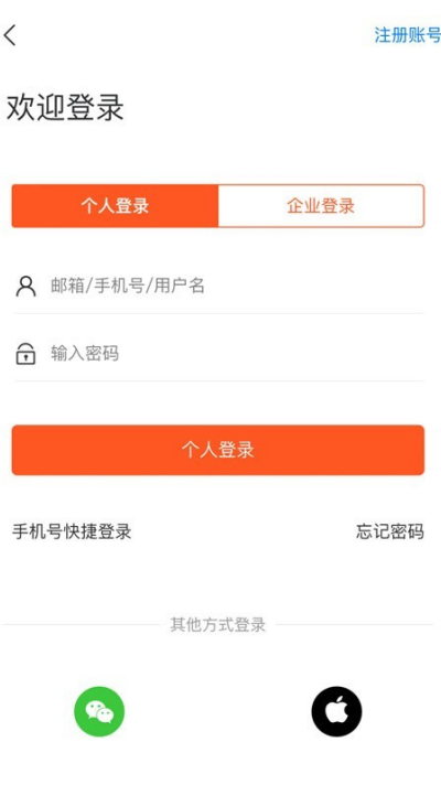 湖北快捷人才网 湖北快捷人才网