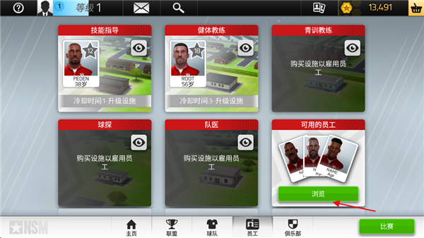 Manager��Ϸ