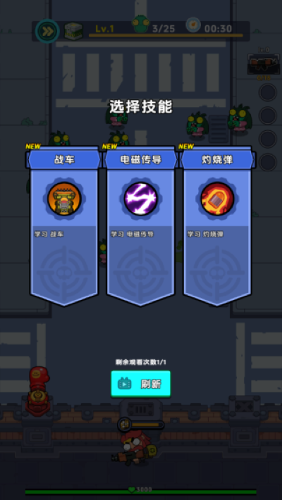差不多僵尸游戏免费版 差不多僵尸游戏免费版