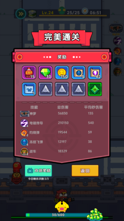 差不多僵尸游戏免费版 差不多僵尸游戏免费版