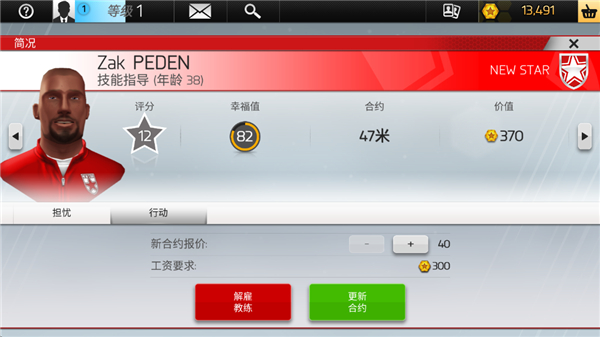 Manager��Ϸ