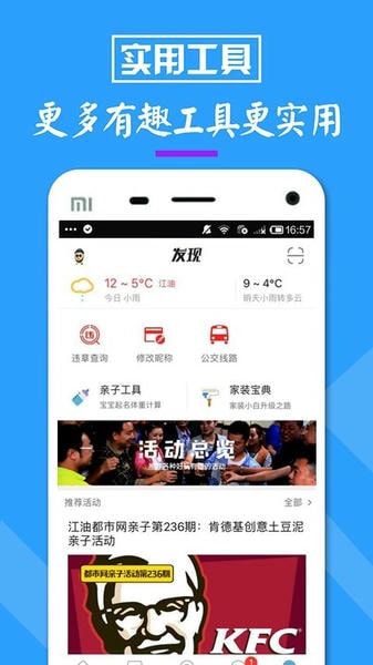 ���Ͷ�����app
