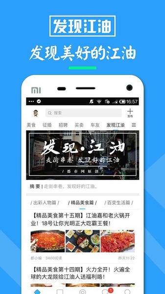 ���Ͷ�����app