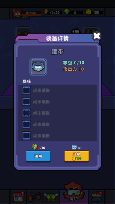 差不多僵尸游戏免费版 差不多僵尸游戏免费版
