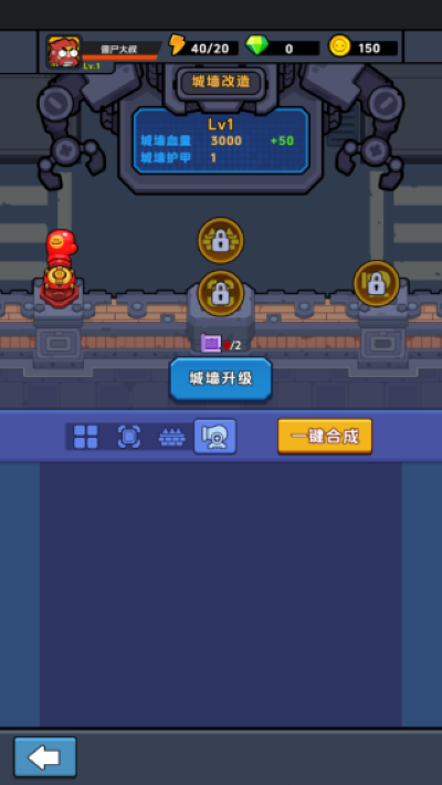 差不多僵尸游戏免费版 差不多僵尸游戏免费版
