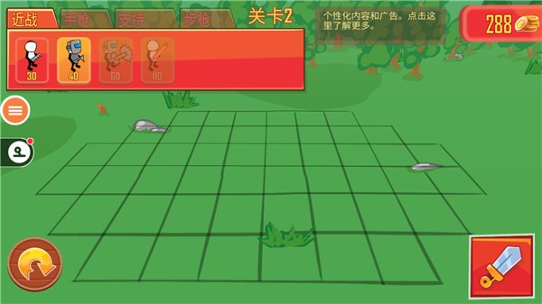 火柴人枪战模拟器无限金币 火柴人枪战模拟器无限金币
