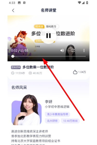 高途素养 高途素养