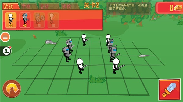 火柴人枪战模拟器无限金币 火柴人枪战模拟器无限金币