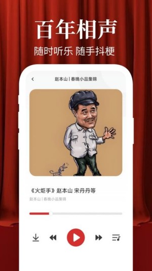 相声小品大全最新版 相声小品大全最新版