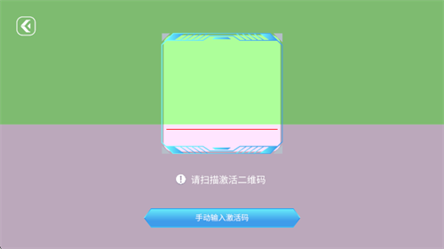 万象地球安卓版 万象地球安卓版
