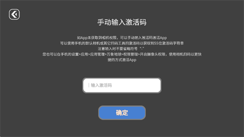万象地球安卓版 万象地球安卓版