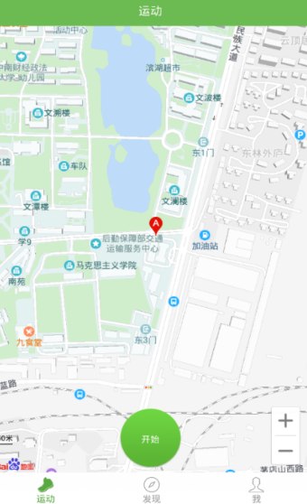 飞翔的红蜻蜓最新版 飞翔的红蜻蜓最新版