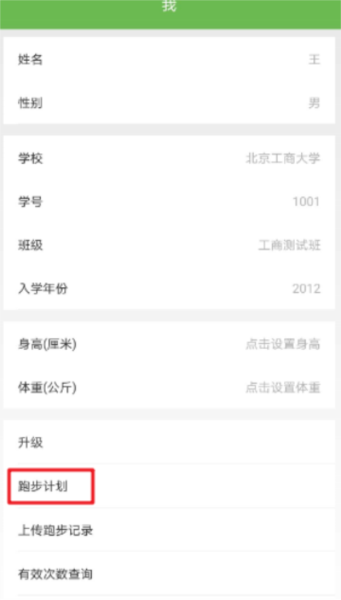 飞翔的红蜻蜓最新版 飞翔的红蜻蜓最新版