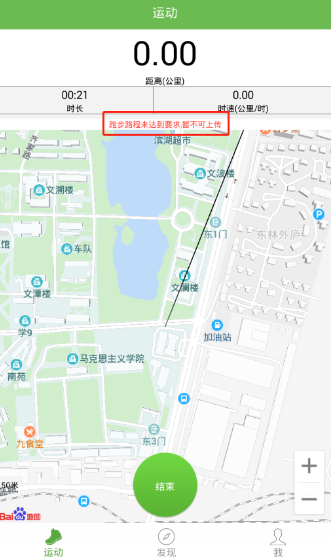飞翔的红蜻蜓最新版 飞翔的红蜻蜓最新版