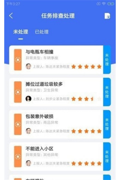 菜维达派 菜维达派