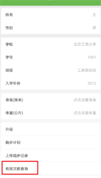 飞翔的红蜻蜓最新版 飞翔的红蜻蜓最新版