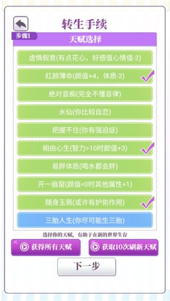 我的一万次初恋手机版 我的一万次初恋手机版