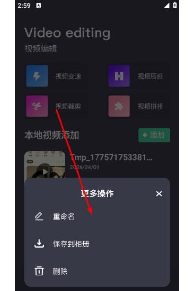 小林子影视tv盒子最新版 小林子影视tv盒子最新版