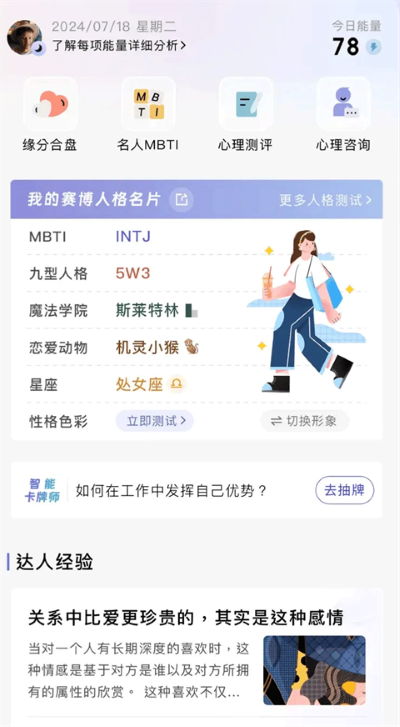 ��ʳapp�������