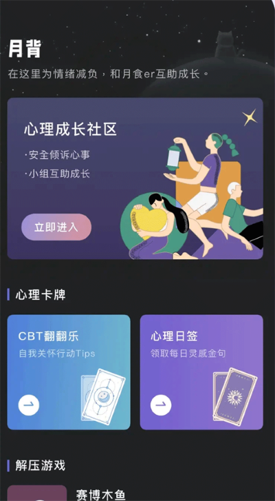 ��ʳapp�������