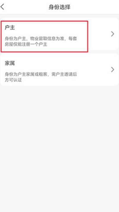 沂联生活官方版 沂联生活官方版