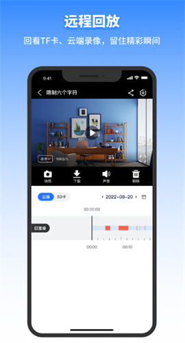 千鸟物联 千鸟物联