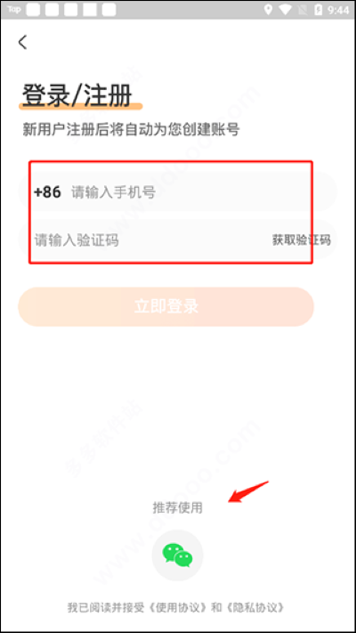 好芳法课堂官方正版 好芳法课堂官方正版