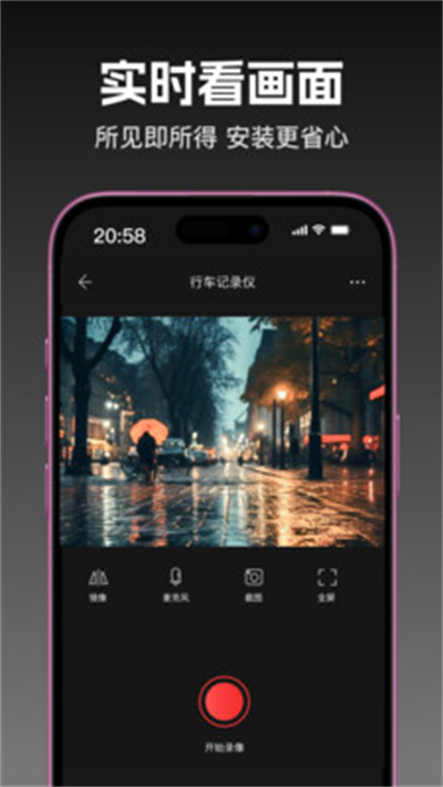 360记录仪 360记录仪