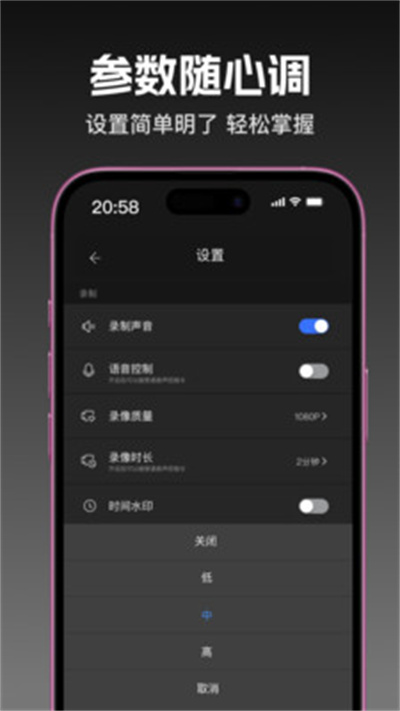 360记录仪 360记录仪