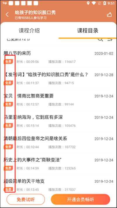 好芳法课堂官方正版 好芳法课堂官方正版