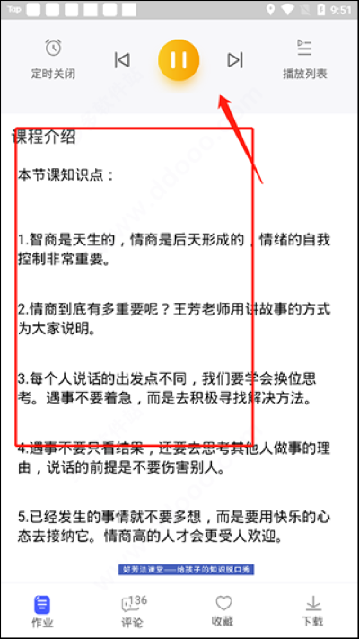 好芳法课堂官方正版 好芳法课堂官方正版