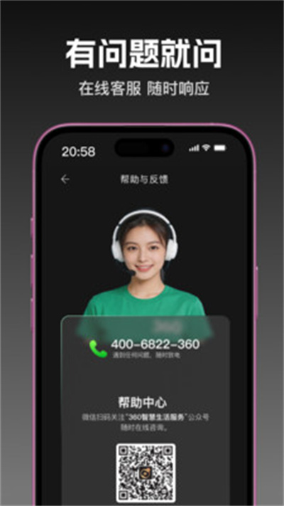 360记录仪 360记录仪