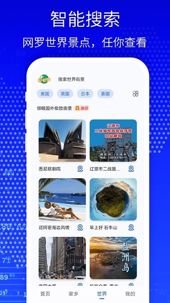 ����3d�������ǵ�ͼapp