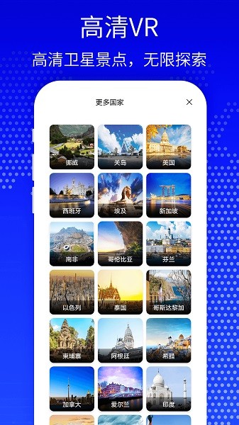 ����3d�������ǵ�ͼapp