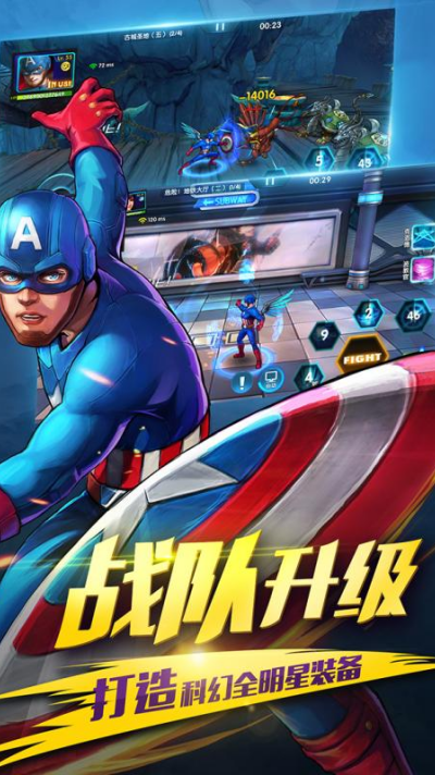 漫画英雄3d游戏 漫画英雄3d游戏