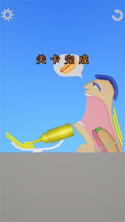 吃东西模拟器 吃东西模拟器