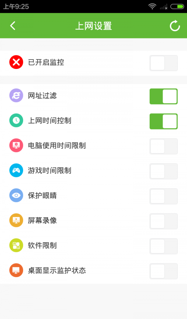 健康上网专家手机版 健康上网专家手机版