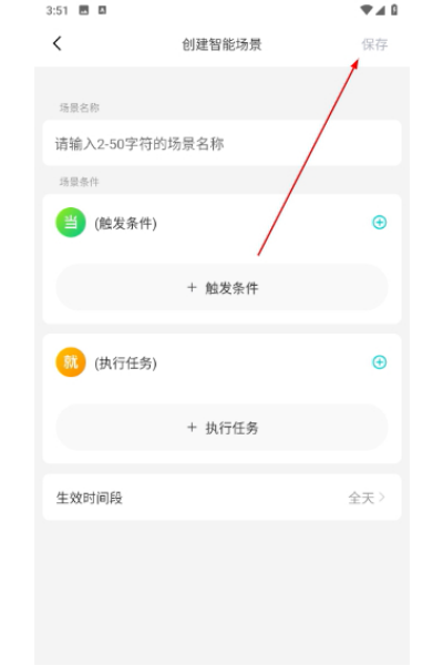 360云智连 360云智连