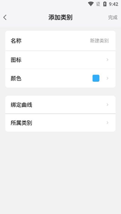 MemoryHelper官方正版 MemoryHelper官方正版