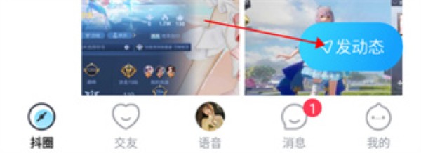 抖你软件 抖你软件